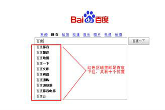 如何提高百度搜索排名(如何提高百度搜索排名权重)