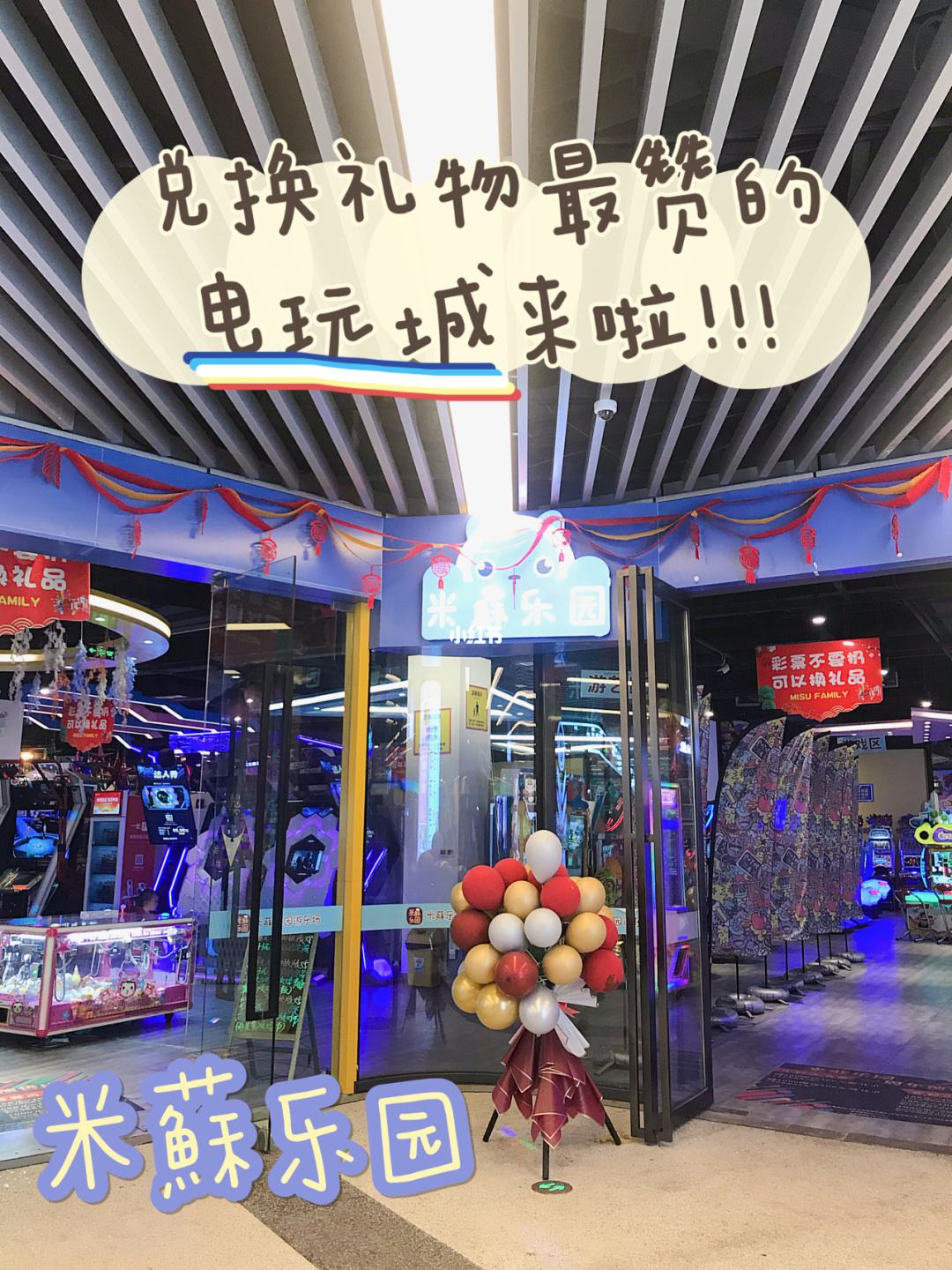 成都电玩怎么注册(成都哪里有卖电玩设备)