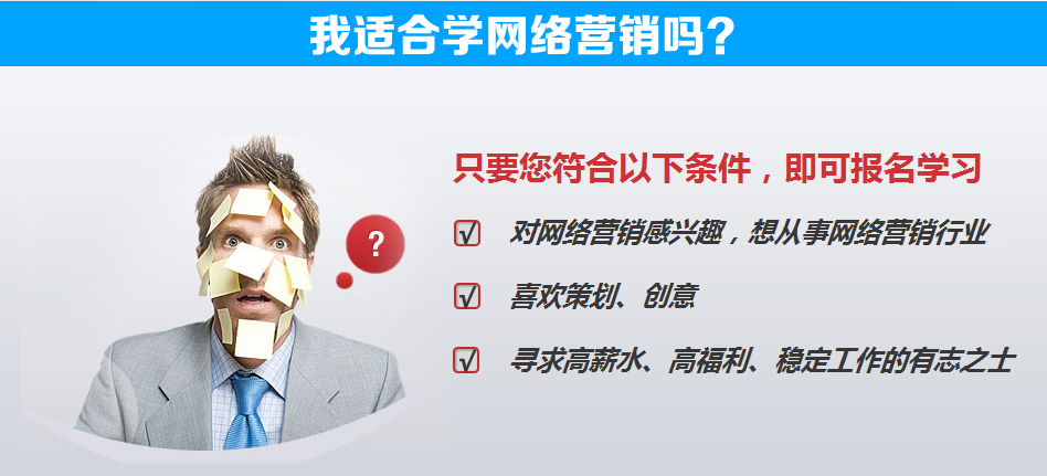 seo培训资料(seo专业培训培训) seo培训资料(seo专业培训培训)