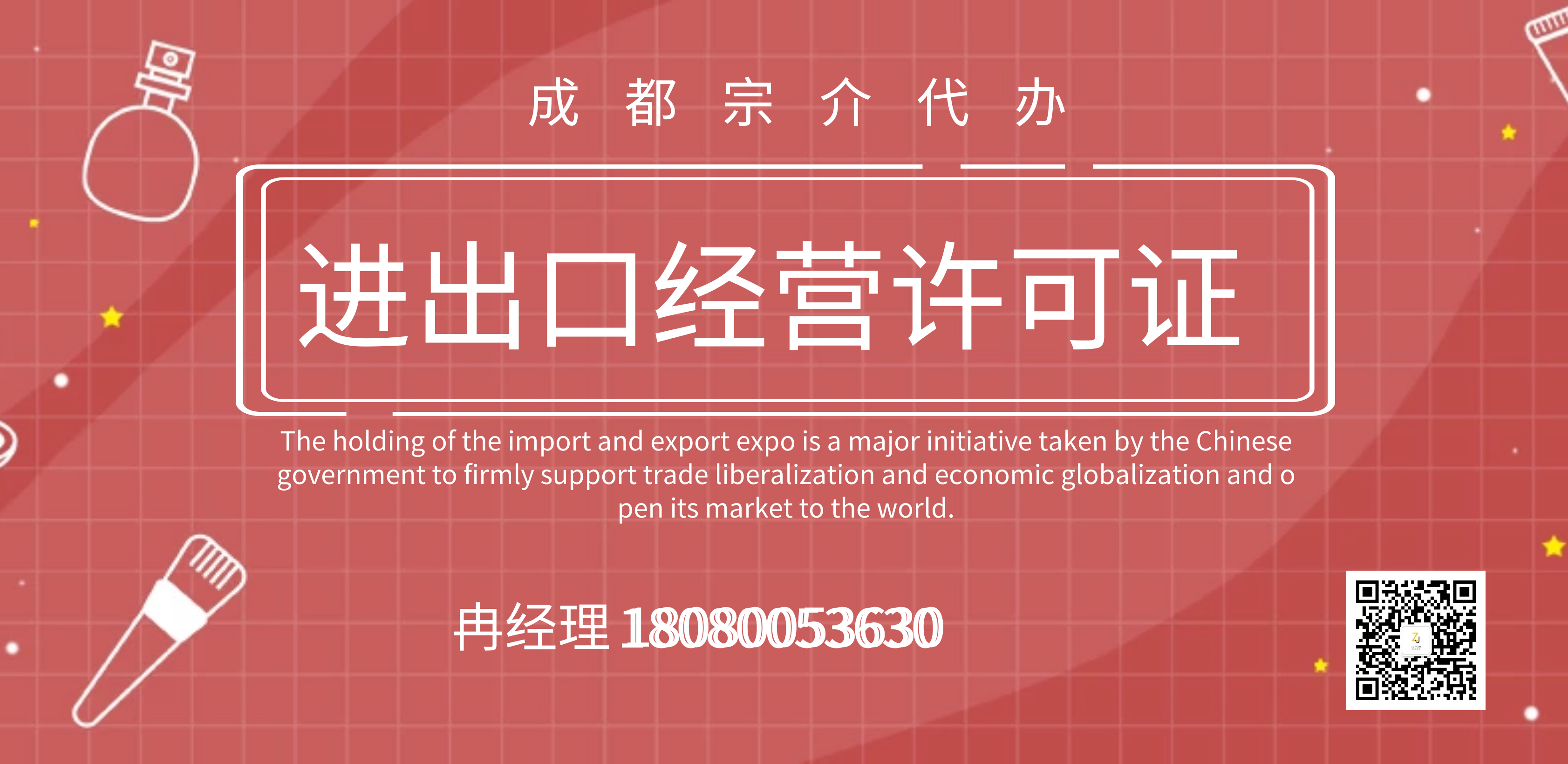 公司注册网成都在哪里查询(公司注册网成都在哪里查询进度)