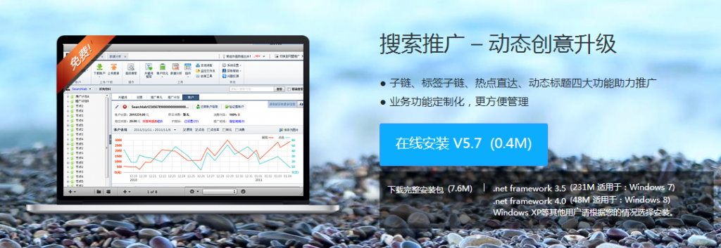 百度推广平台登录网址(百度推广平台登录网址是什么) 百度推广平台登录网址(百度推广平台登录网址是什么)