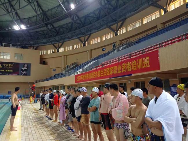 成都救生员证的注册年审(成都救生员证的注册年审在哪里)