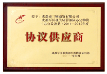 成都注册商贸公司需要什么资质(成都注册商贸公司需要什么资质和要求)