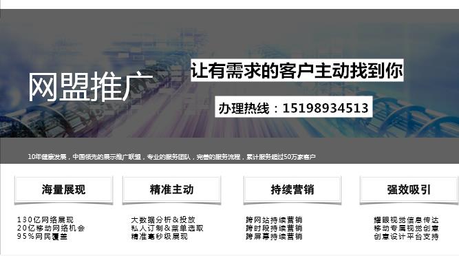 昆明网站开发推广公司(昆明网站开发推广公司哪家好)