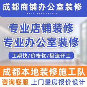 成都注册服装公司办理价格多少(服装注册公司需要多少钱可以注册) 成都注册服装公司办理价格多少(服装注册公司需要多少钱可以注册)
