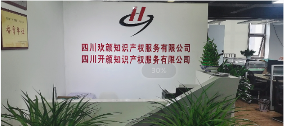 青羊区公司代办成都商标注册公司(成都青羊区注册公司在哪儿申请工商注册) 青羊区公司代办成都商标注册公司(成都青羊区注册公司在哪儿申请工商注册)