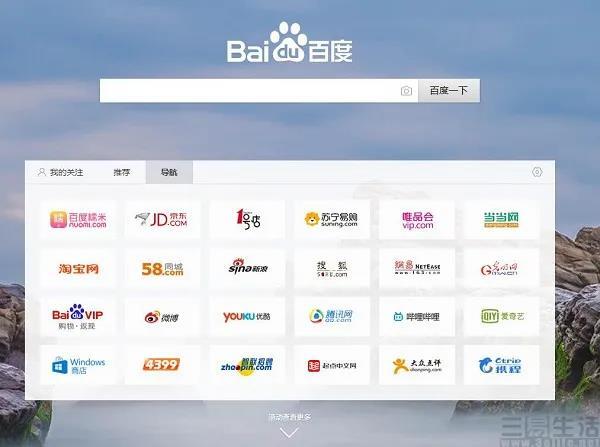 百度搜索数据查询(关键词热度查询工具)