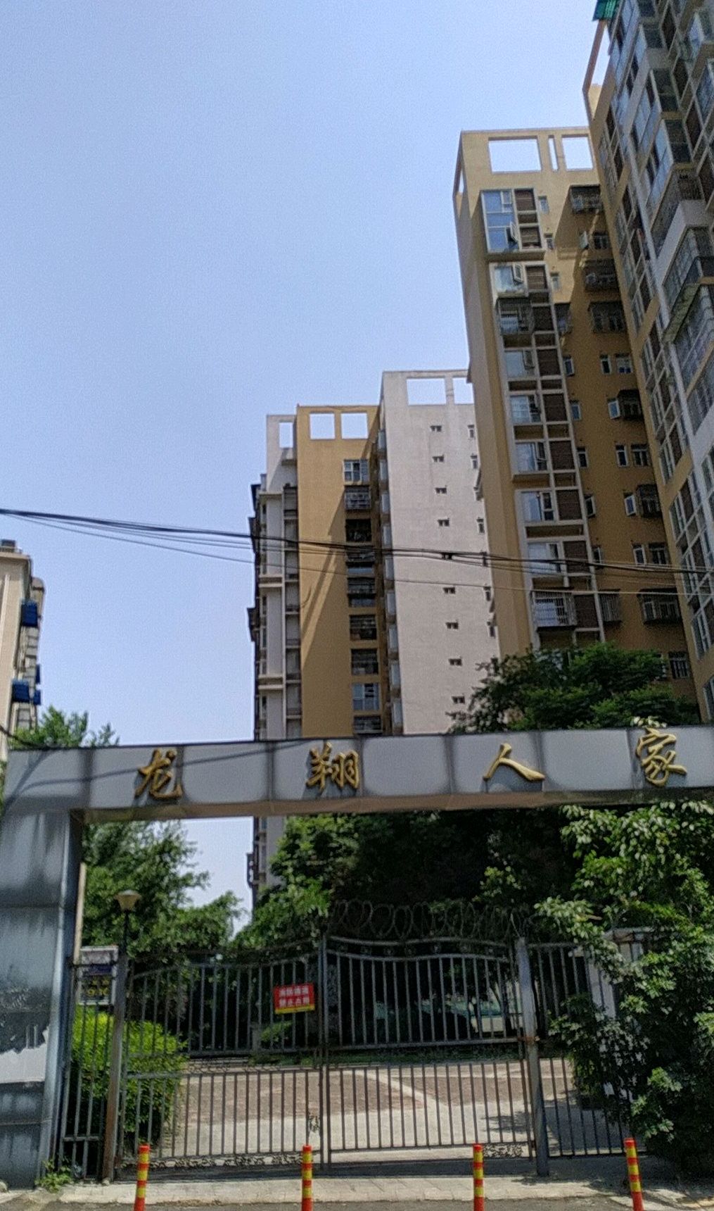 成都龙潭寺代办注册子公司(成都龙泉注册公司在哪里办理)