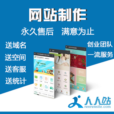 公司网站设计定制(公司网站制作需要多少钱)