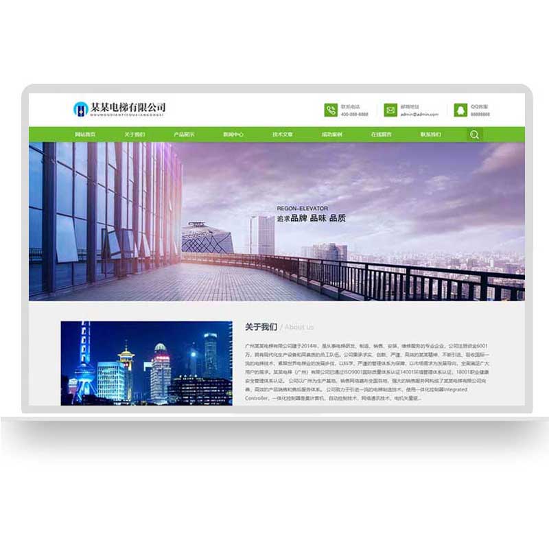 公司网站设计定制(公司网站制作需要多少钱)