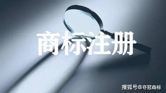 成都商标注册公司如何防止抢注(成都商标注册公司如何防止抢注业务)