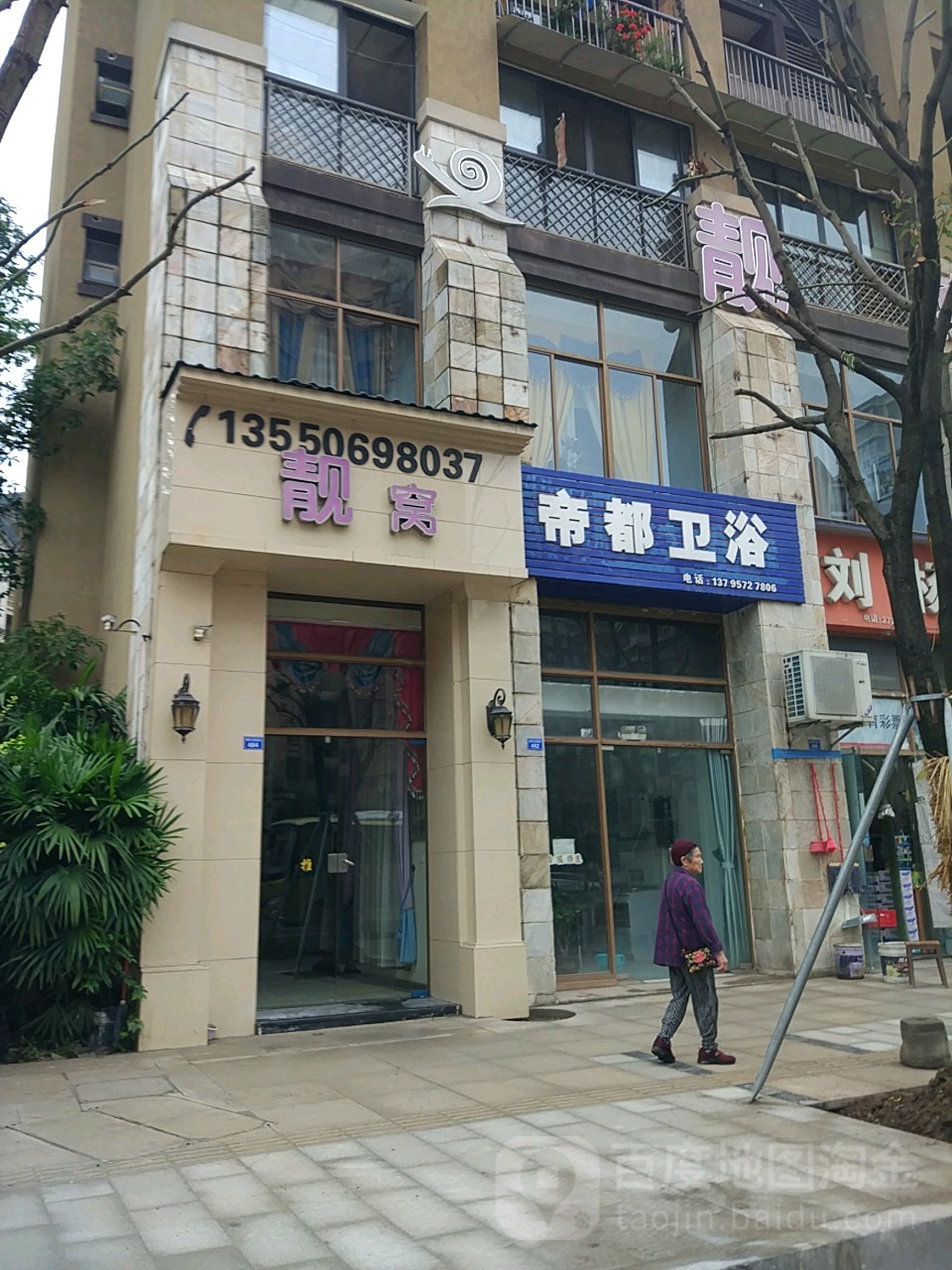 包含成都简阳办理注册公司价格多少钱一个月的词条