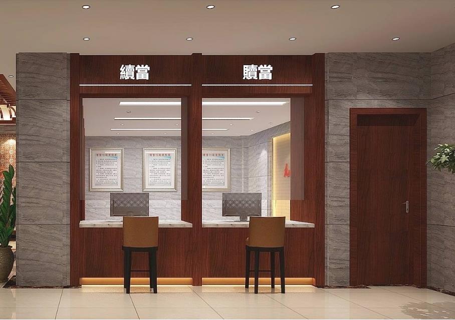 成都典当公司怎么注册(典当公司注册需要什么手续)