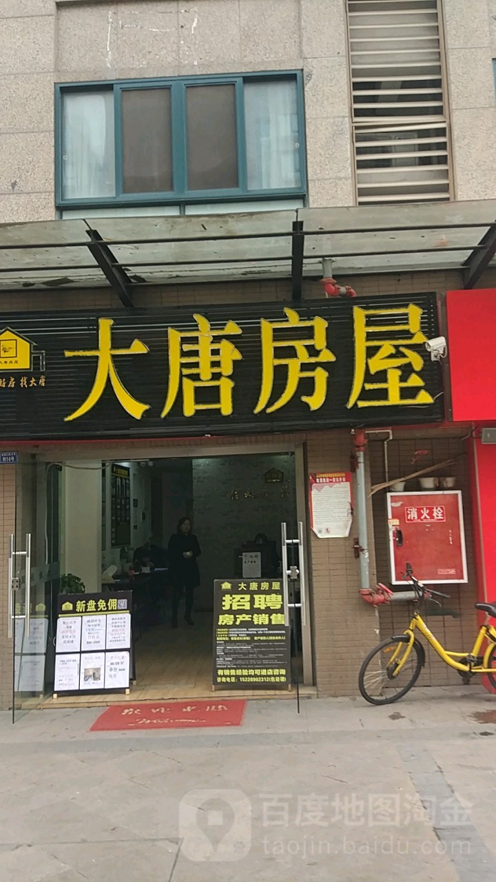 成都注册房屋中介公司条件(成都注册房屋中介公司条件要求) 成都注册房屋中介公司条件(成都注册房屋中介公司条件要求)
