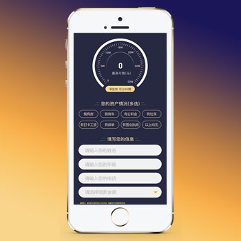 手机网站(手机网站安全警告怎么关闭)