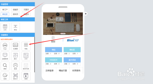 手机网站(手机网站安全警告怎么关闭)