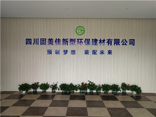 成都注册建材公司费用一般多少钱一个月(成都注册建材公司费用一般多少钱一个月啊)