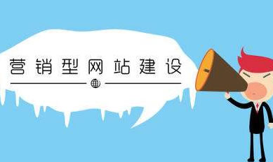 东莞网站制作的简单介绍