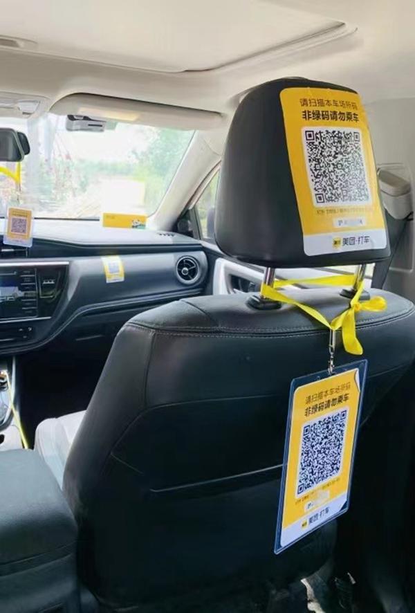 成都美团司机端注册(成都美团司机端注册地址)