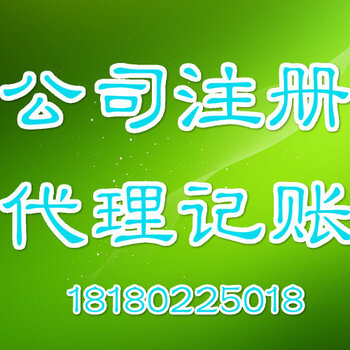 在成都注册一家公司需要多久时间(在成都注册一家公司需要多久时间办完)