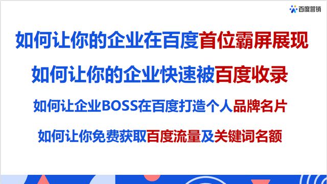 百度seo点击软件(北京百度seo排名点击软件)