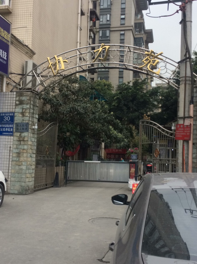 成都瑞程佳建筑工程有限公司如何注册的简单介绍