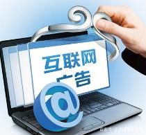 网上推广平台有哪些(网上推广平台有哪些平台)