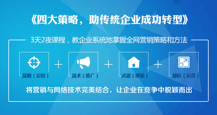 网络营销课程去哪里学(为什么要学网络营销这门课) 网络营销课程去哪里学(为什么要学网络营销这门课)