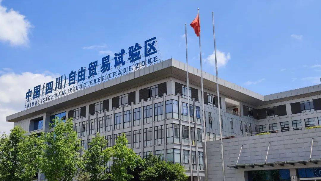 怎么注册成都自贸区(成都市自贸区具体位置) 怎么注册成都自贸区(成都市自贸区具体位置)