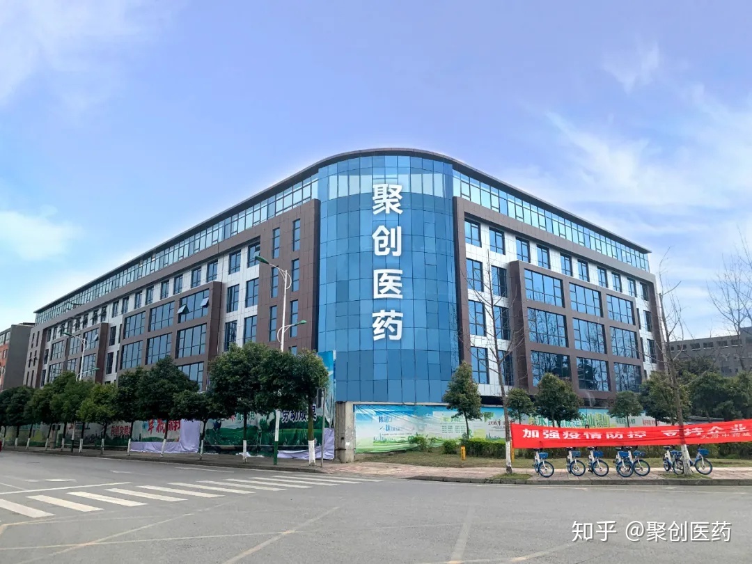 成都医药批发公司注册条件(成都医药批发公司注册条件要求)