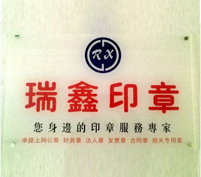 包含公司注册成都郫县壤塘的词条 包含公司注册成都郫县壤塘的词条