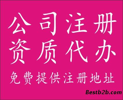 成都注册经营部流程(成都注册营业执照流程)