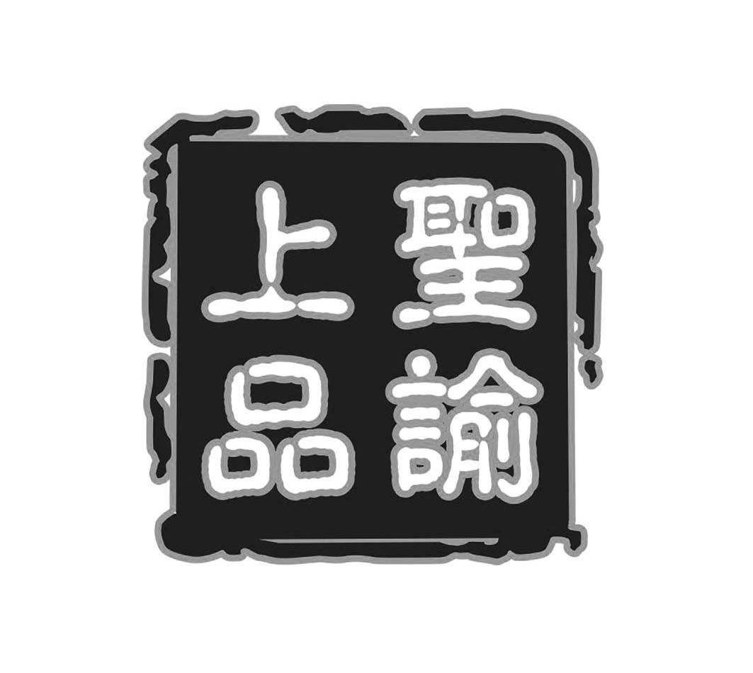 成都正规商标注册申请网站(成都正规商标注册申请网站查询)