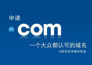 免费域名注册(怎么创建自己的网站平台)