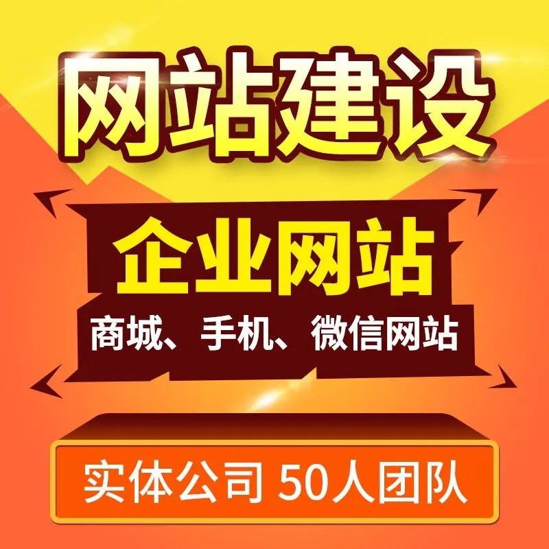 网站设计公司(深圳网站设计公司) 网站设计公司(深圳网站设计公司)
