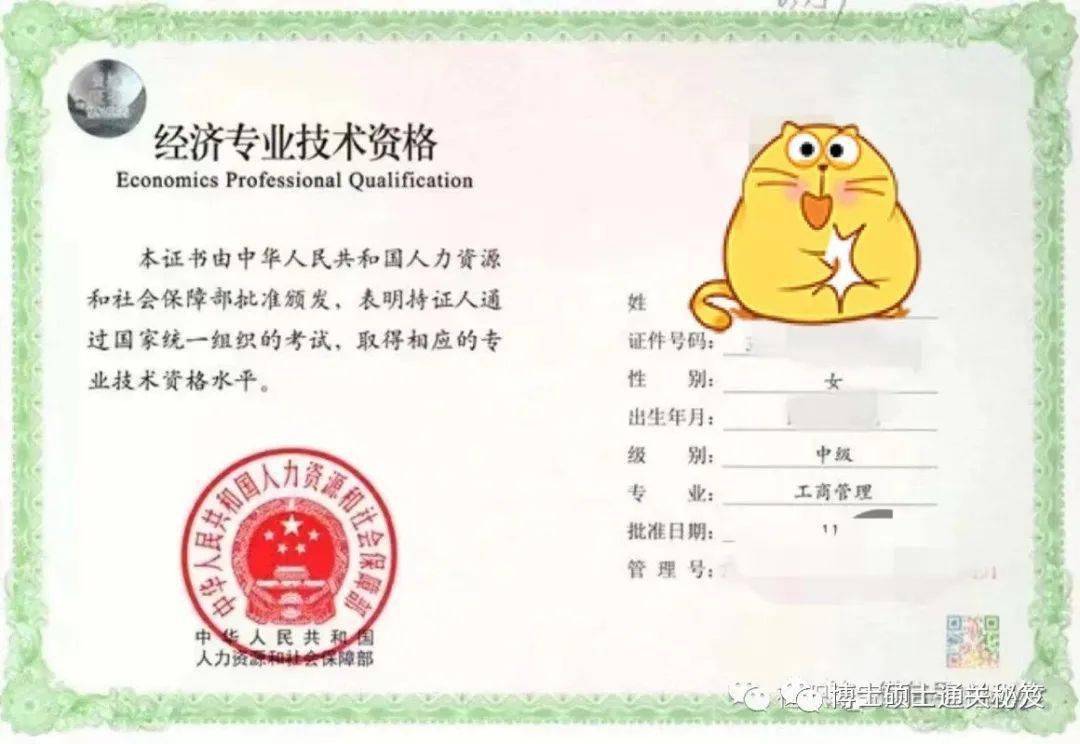 成都注册审计师招聘(成都注册会计师事务所)