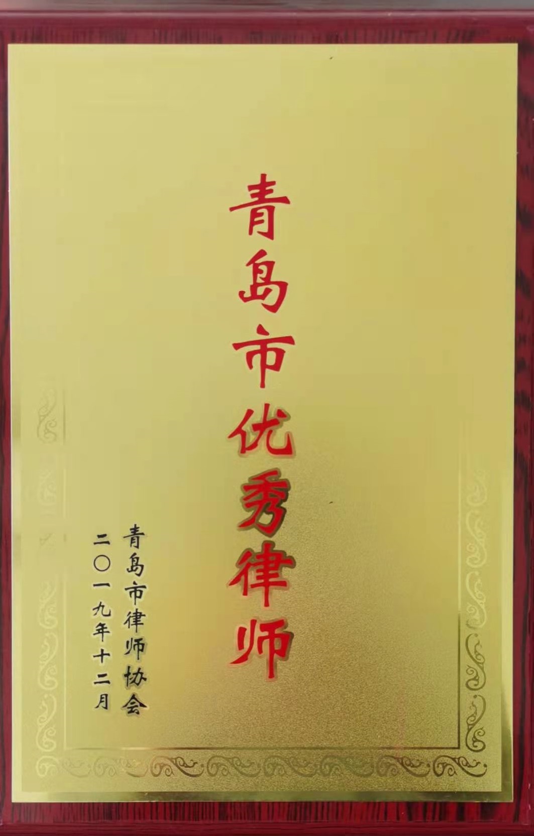 律师c证可以在成都注册(成都律师c证只能挂所在区吗) 律师c证可以在成都注册(成都律师c证只能挂所在区吗)