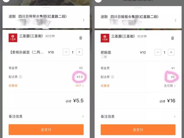美团成都公司全称以及注册地址是什么(美团成都公司全称以及注册地址是什么意思) 美团成都公司全称以及注册地址是什么(美团成都公司全称以及注册地址是什么意思)