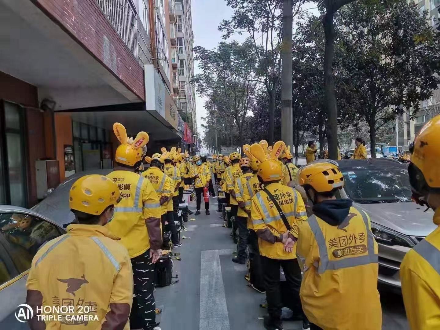 美团成都公司全称以及注册地址是什么(美团成都公司全称以及注册地址是什么意思) 美团成都公司全称以及注册地址是什么(美团成都公司全称以及注册地址是什么意思)