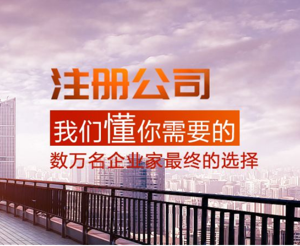 成都注册塞舌尔公司费用(成都注册塞舌尔公司费用高吗)