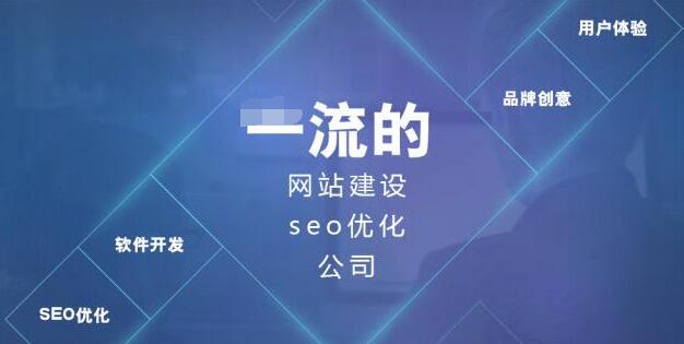 济南网站建设老威(济南网站建设推广服务)