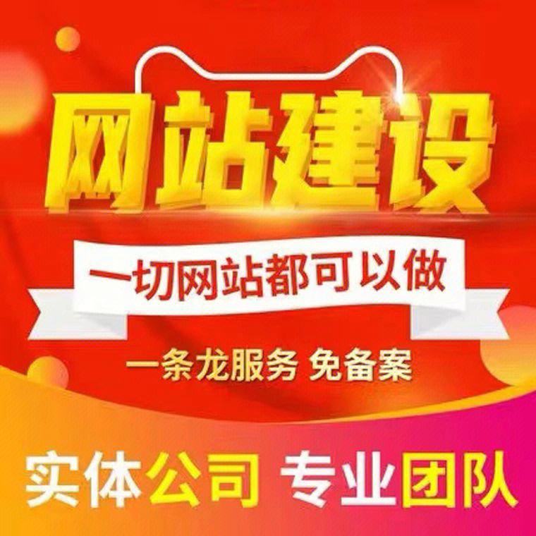 公司网站制作费用(制作一个网站的费用是多少)