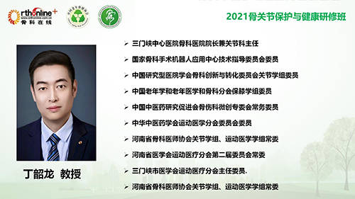 2021成都骨科年会报名注册(2023初三成都市各区一诊考题)