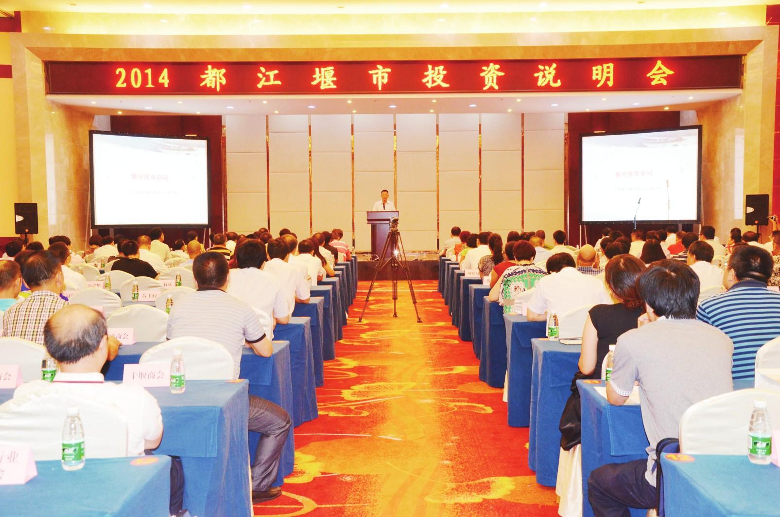 包含都江堰查工商注册信息在哪里看的词条