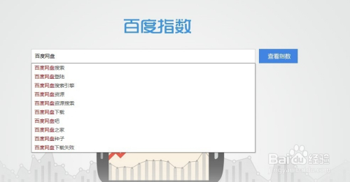 百度指数查询官网(关键词热度查询工具) 百度指数查询官网(关键词热度查询工具)