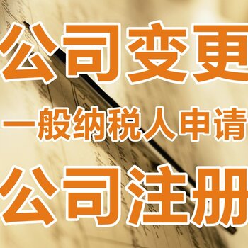 成都注册进出口公司收费标准是多少钱(成都注册进出口公司收费标准是多少钱一个月) 成都注册进出口公司收费标准是多少钱(成都注册进出口公司收费标准是多少钱一个月)