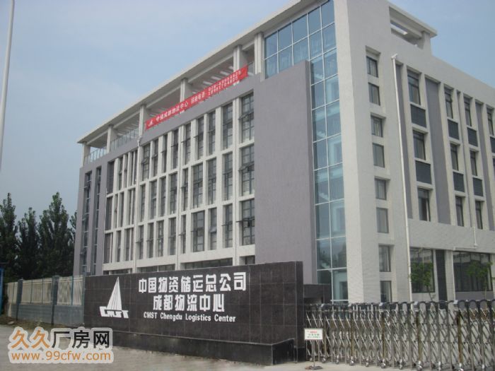 成都双流区企业注册(成都双流区工商局办营业执照)