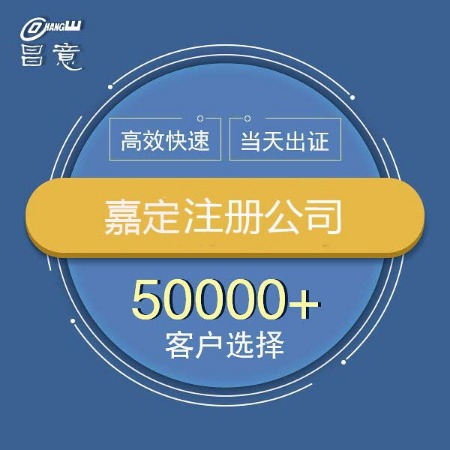 成都武侯区注册外贸公司(成都武侯区注册个人独资公司)