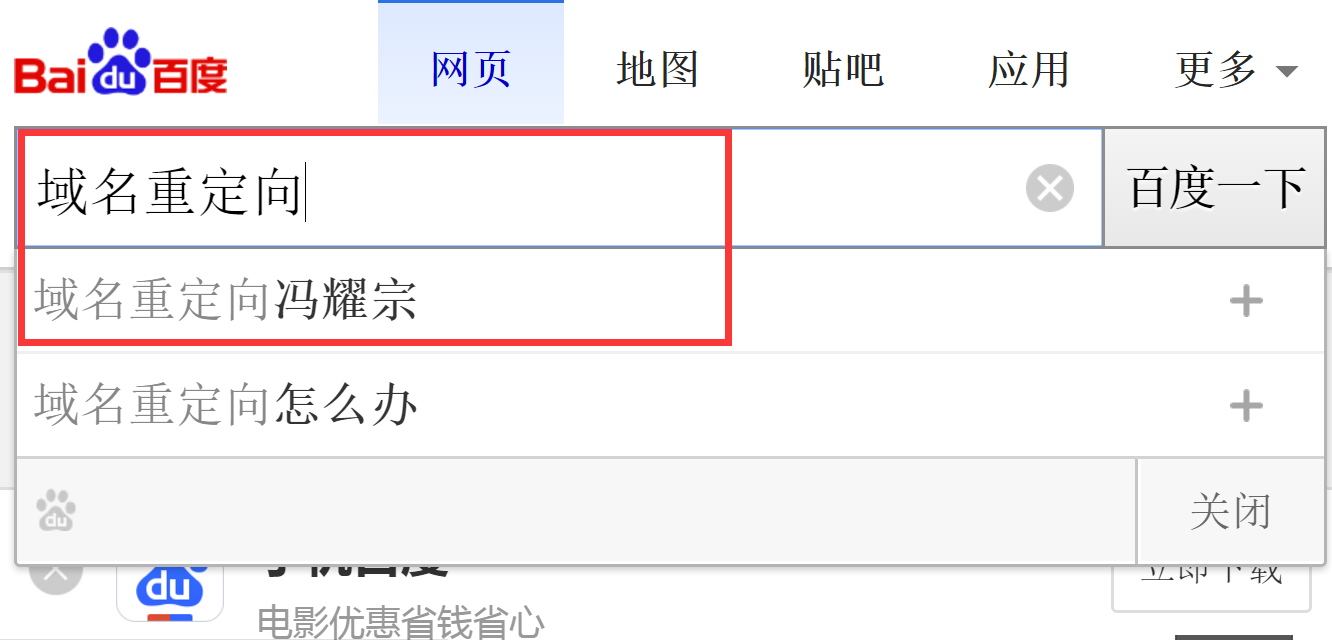 百度关键词指数查询工具(百度关键词指数查询工具在哪)