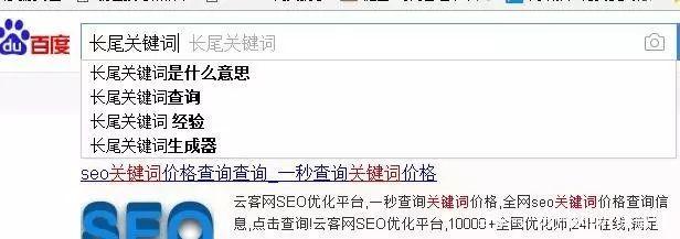 百度关键词指数查询工具(百度关键词指数查询工具在哪)